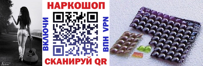 Что такое Шумерля Кокаин  Канабис  Вейп ТГК  Псилоцибиновые грибы  гидра сайт  Меф  Гашиш 