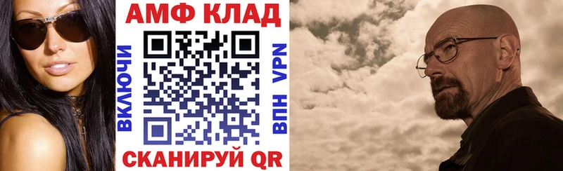 darknet как зайти  наркота  Шумерля  Амфетамин VHQ 