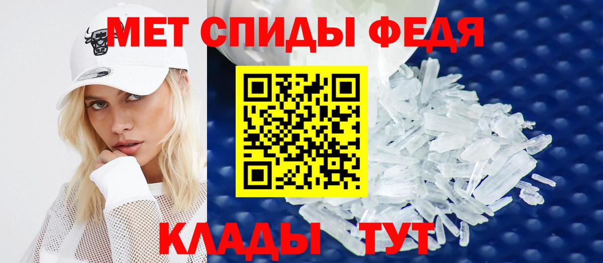 Amphetamine 97% Шумерля