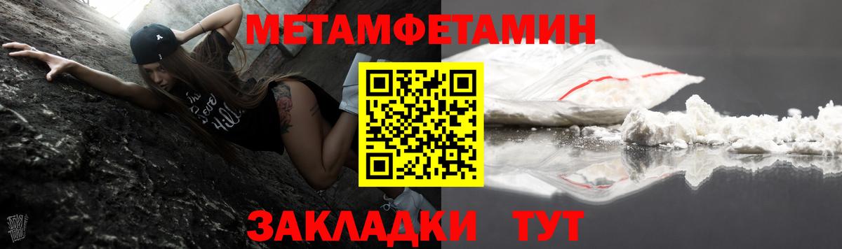 АМФЕТАМИН Розовый  Amphetamine  Шумерля  Вход с VPN 