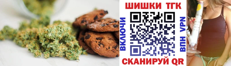 Еда ТГК конопля Шумерля