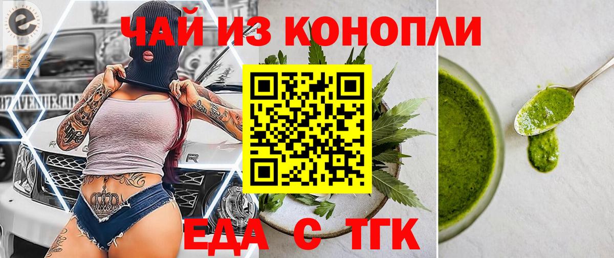 Шумерля  Canna-Cookies марихуана  Вход с VPN 