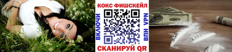 закладка  Шумерля  даркнет официальный сайт  КОКАИН VHQ 
