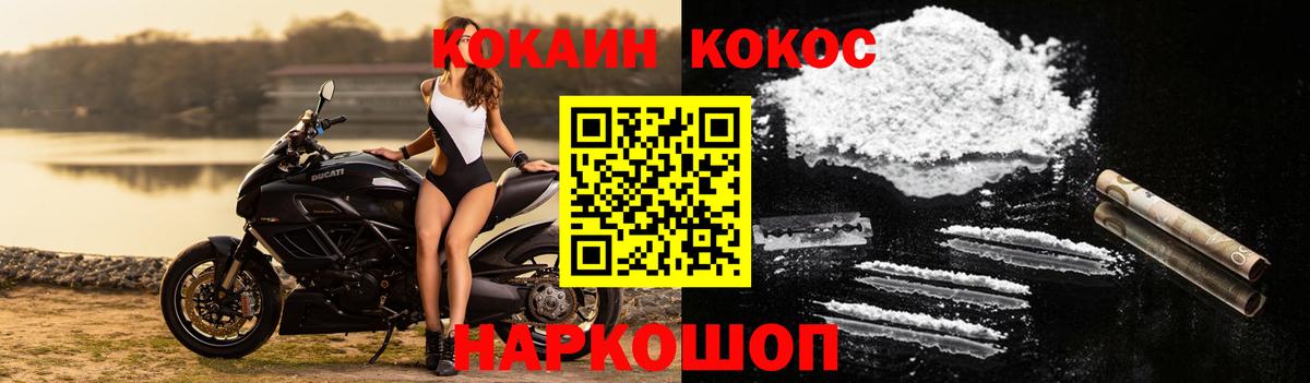 Кокаин  КОКАИН Columbia  Шумерля  КОКАИН Эквадор 