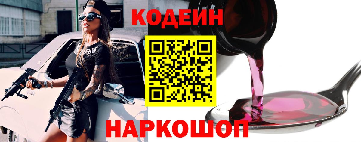 Шумерля  Alpha PVP СК кристаллы  Вход с VPN  КОКАИН  Меф МЯУ МЯУ   Гашиш  Бошки Шишки  ЭКСТАЗИ 