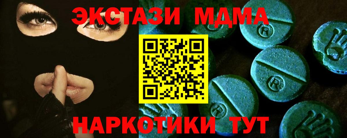 ЭКСТАЗИ DUBAI Шумерля