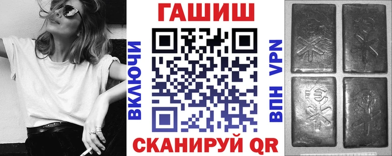 купить наркотик  Шумерля  ГАШИШ убойный 