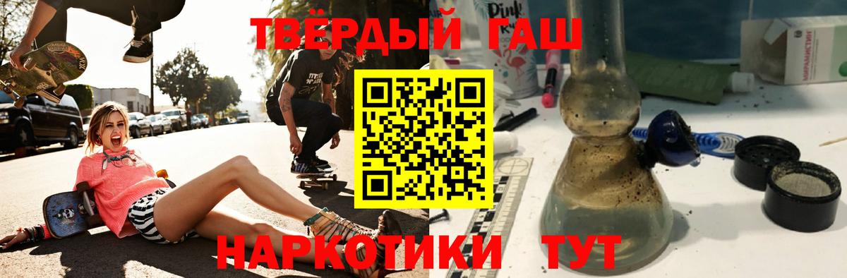 ГАШ hashish  ГАШИШ  Шумерля  ГАШИШ индика сатива  где купить наркоту  Вход с VPN 