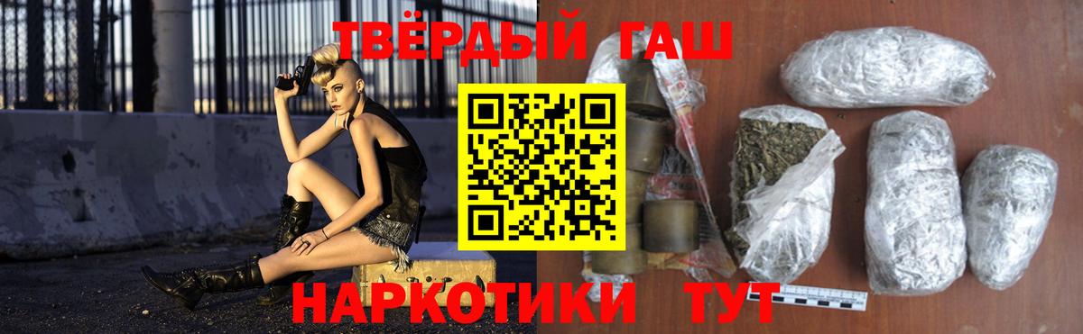 ГАШИШ хэш Шумерля