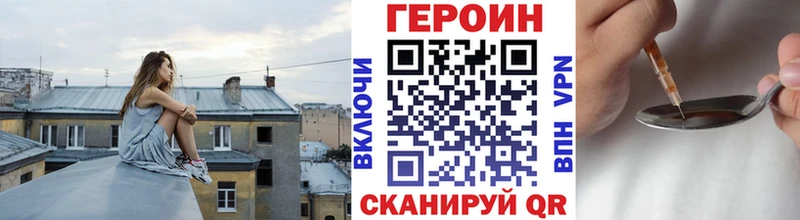 блэк спрут рабочий сайт  Шумерля  shop официальный сайт  Героин герыч 