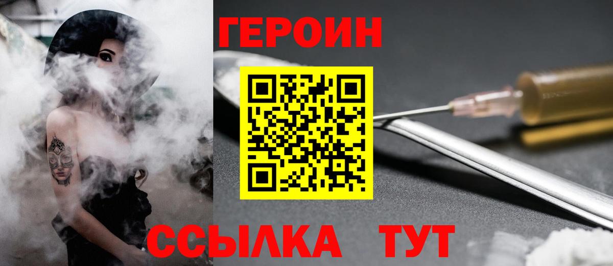 Героин  Шумерля  Героин афганец 