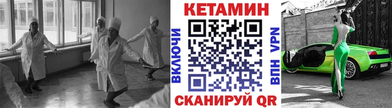 Кетамин VHQ  Шумерля 