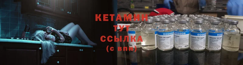 что такое наркотик  Шумерля  Кетамин ketamine 