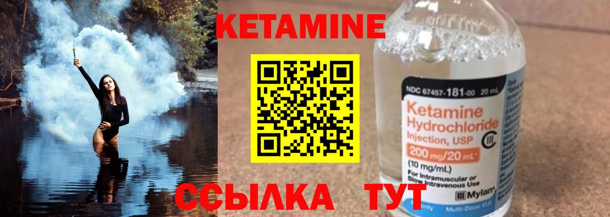 даркнет какой сайт  КЕТАМИН ketamine  Шумерля  КЕТАМИН ketamine 