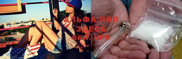 бутират Магадан
