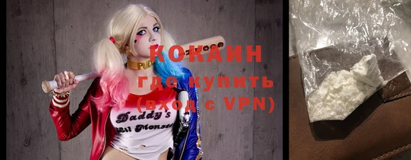 соль курить ск Майский