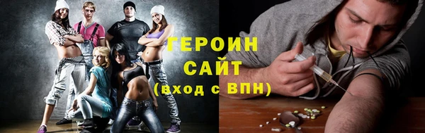 соль курить ск Майский
