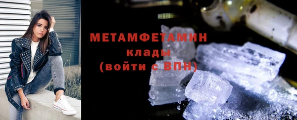 COCAINE Волгодонск
