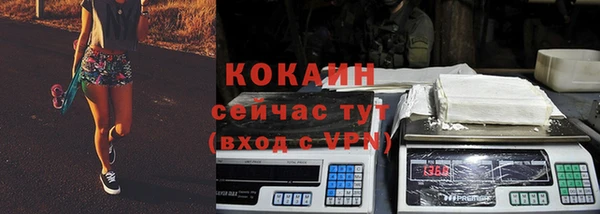 соль курить ск Майский
