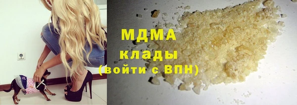 бутират Магадан