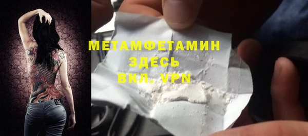 соль курить ск Уссурийск