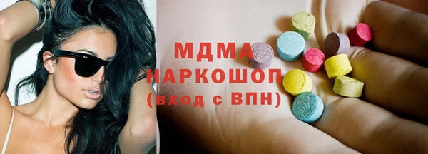 кокаин VHQ Магас