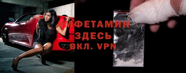 соль курить ск Майский