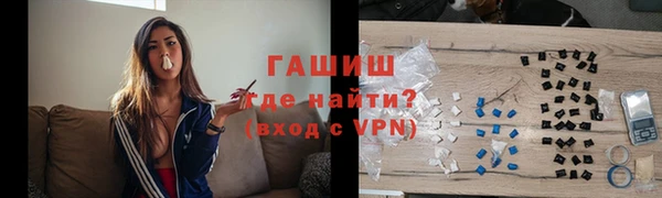 кокаин VHQ Магас