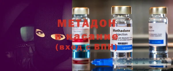 COCAINE Волгодонск