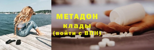 твердый Новочеркасск