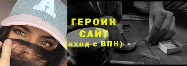 твердый Новочеркасск