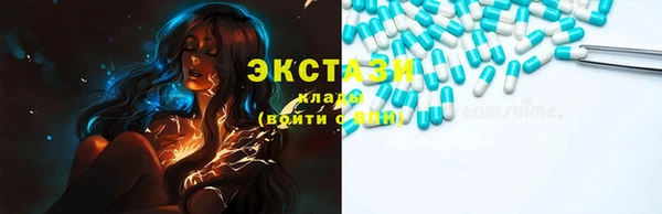 кокаин VHQ Магас