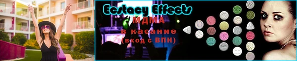 бутират Магадан