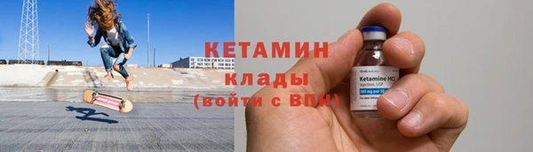 бутират Магадан