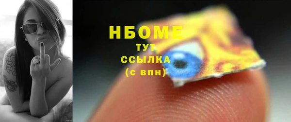 бутират Магадан