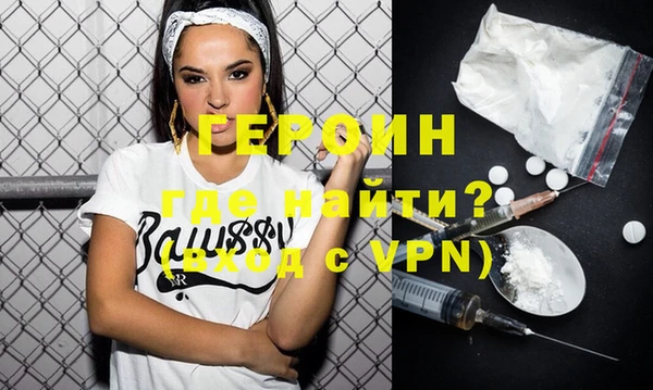 соль курить ск Майский