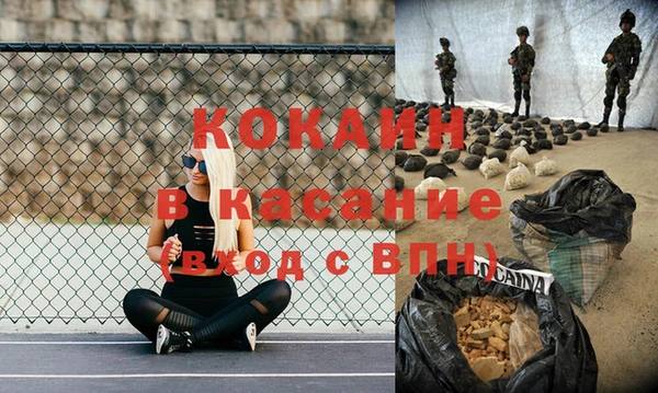 кокаин VHQ Магас