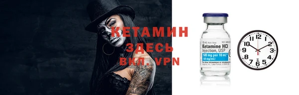 кокаин VHQ Магас
