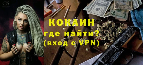 кокаин VHQ Магас