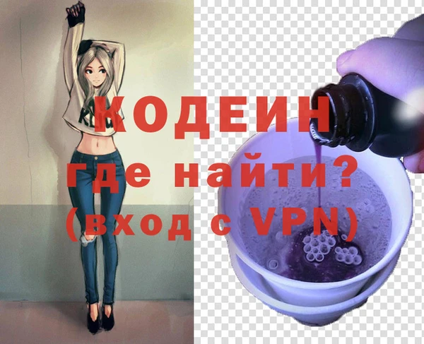амфетамин Великий Новгород