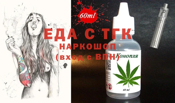 кокаин VHQ Магас