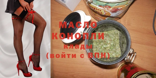 COCAINE Волгодонск