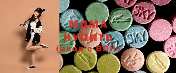 бутират Магадан
