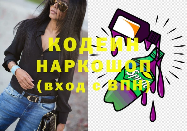 бутират Магадан