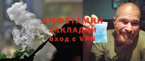 кокаин VHQ Магас