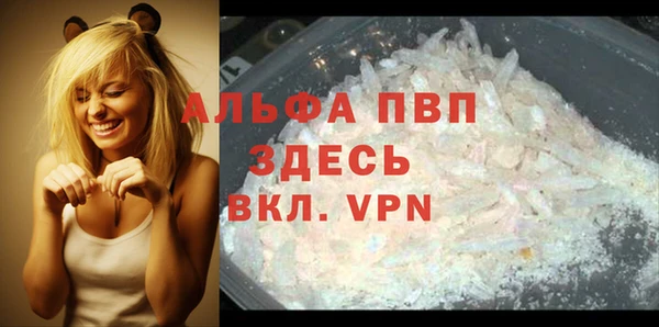 соль курить ск Майский