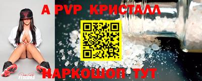 2c-b Аргун