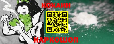 марки lsd Будённовск