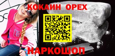 а пвп мука Апрелевка
