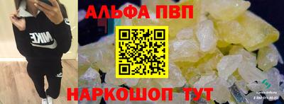 а пвп мука Апрелевка